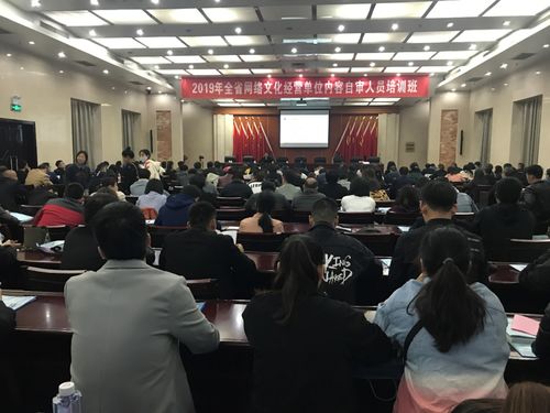 建強堡壘把方向 創(chuàng)新培訓(xùn)促發(fā)展——中共河南省網(wǎng)絡(luò)文化協(xié)會支部委員會黨建工作案例