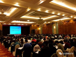 北京網(wǎng)絡(luò)文化協(xié)會(huì)成功舉辦2017年第五期網(wǎng)絡(luò)文化經(jīng)營(yíng)單位自審人員培訓(xùn)班，助力行業(yè)規(guī)范發(fā)展