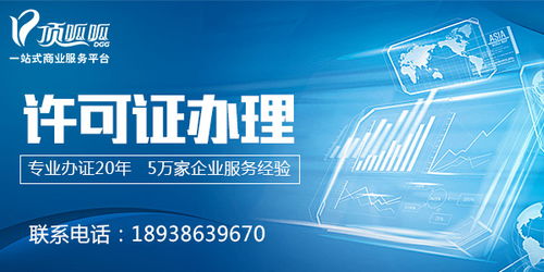 解析網絡文化經營許可證的七大類別